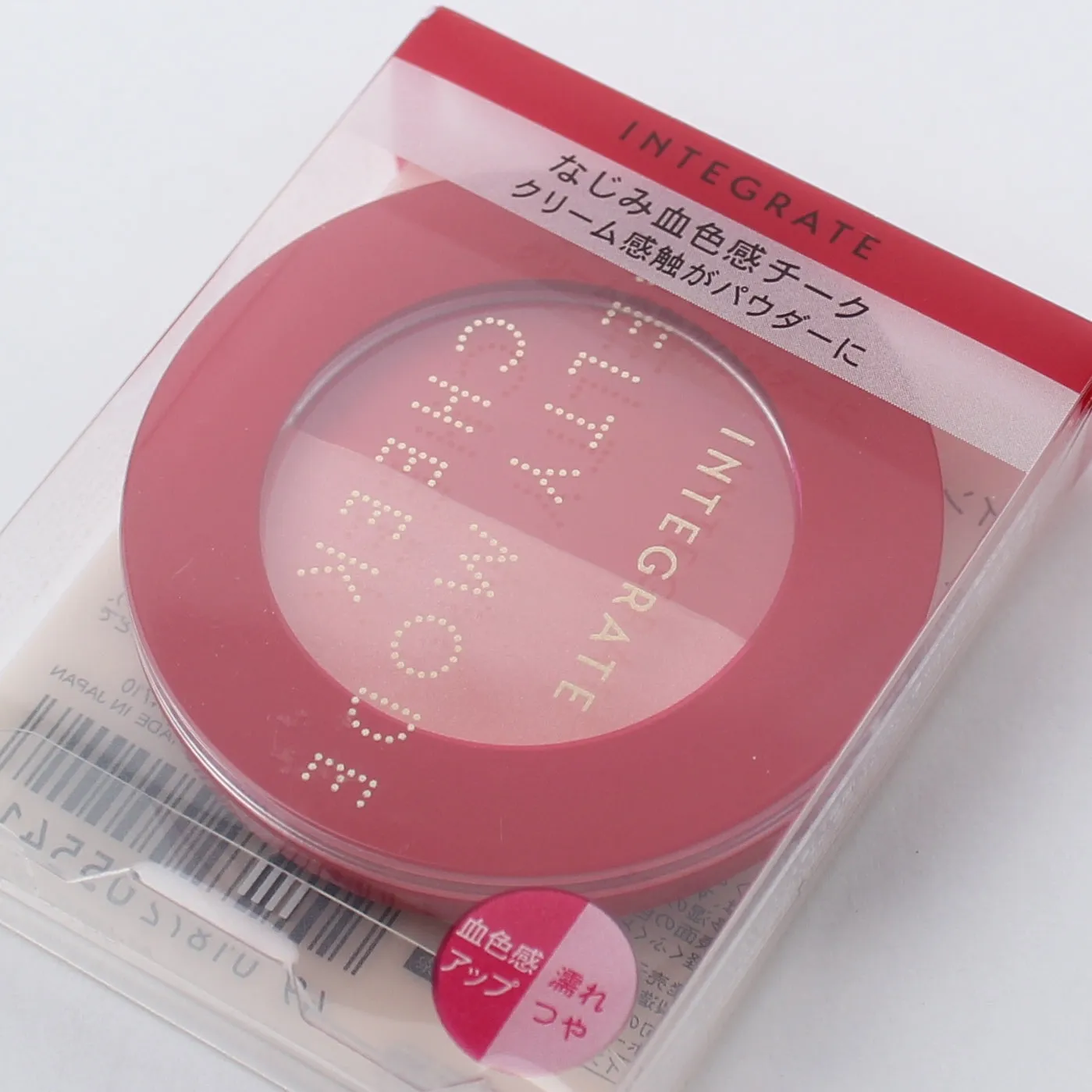 Shiseido Integrate Melty Mode Cheek Blush (Red,Pink)